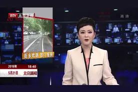 北京市朝阳区奥运村街道背街小巷治理见成效视频封面