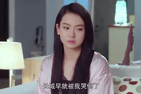 傻白甜悼念和渣男前男友的爱情，没想到好闺蜜不安慰反在一旁嘲讽