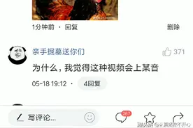 今日头条评论带图片教程。视频封面