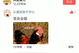 今日头条评论带图片教程。视频封面