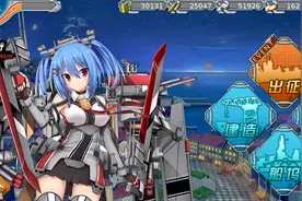 战舰少女R日常岛风行动(非酋行动)视频封面