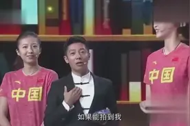 身高172cm的撒贝宁遇上中国女排 怎么站，撒贝宁尴尬了视频封面