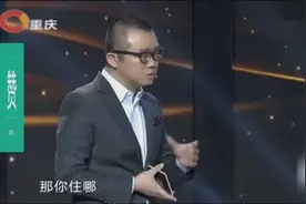 16岁女孩做保姆照顾孩子和瘫痪老人 一出场涂磊吓一跳：像个男人视频封面