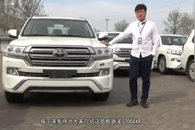 仅有野性怎么够？18款酷路泽5700，高端配置尽显豪华！