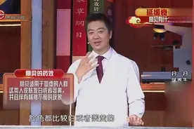 扇贝药用价值很高，干贝和鲜贝在食用时营养成分上到底有无区别视频封面