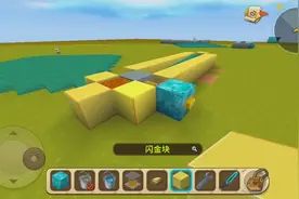 迷你世界之自动造房机铺地板机教学