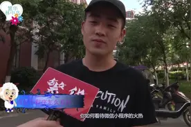 解锁新技能，面对经常给你转发微信小游戏链接的人你如何对待视频封面