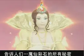 巴啦啦小魔仙：魔仙彩石可以救活小蓝，真的太好了