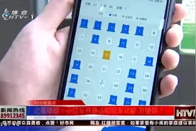 “黑科技”来了！不刷卡不扫码就能借车，小红车开通远程租车功能视频封面