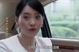 章珊珊阴谋得逞，成功的套住了老二，老二媳妇还不知情，傻女人