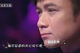儿子牵着爸爸演唱《父亲》，观众被他唱哭了，古巨基泪流满面视频封面