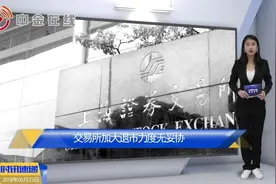 今年A股首批退市股出炉：*ST昆机、*ST吉恩5月30日进入退市整理期