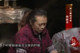 母亲出走女孩和父亲相依为命，悲剧再次发生爸爸不幸患癌去世！视频封面