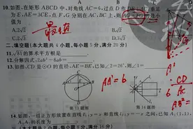 安徽中考数学模拟预测考试选择第10题压轴，求最值，关键找对称点