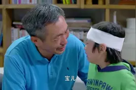 6岁孩子带着伤独自一人打车找爷爷，回来第一时间就关心爷爷真懂事