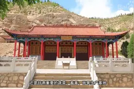 甘肃省白银市靖远县简介视频封面