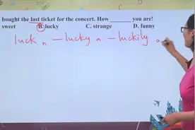 中考必备——词汇lucky