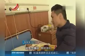20岁女子生了5个孩子？警方来调查视频封面