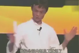马云给日本地震捐款300万 给中国地震捐1百万？听听马云怎么说！视频封面