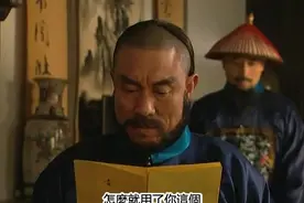 年羹尧连续被贬，雍正：朕若负你，天诛地灭！视频封面