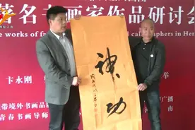 微视河南：著名书法家陈文举作品入围河南省黄丝带境外书法作品视频封面