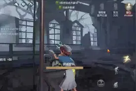 第五人格：护士受伤的声音绝对要改，玩的时候周围蜜之尴尬视频封面