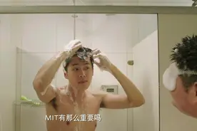 学霸参加女生社团被嘲笑，洗澡被同学拿走衣物，机智解决引发爆笑视频封面