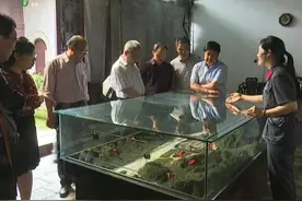 黄冈市政协考察组来新县考察学习视频封面