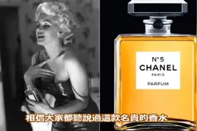 10个世界上最昂贵的液体视频封面