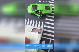 如何辨别驾驶证真假视频封面