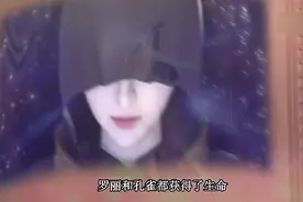 精灵叶罗丽：原来辛灵就是黑衣人，测试王默和思思是能是好主人？视频封面