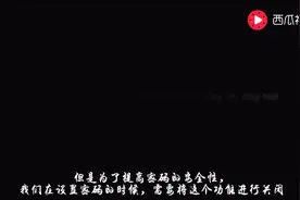 原来手机的图形解锁轨迹可以隐藏，再也不怕密码泄露，真的很实用视频封面