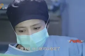 魏主任采用何医生的凝血酶灌注止血，被阻止，紧张时刻却成功了