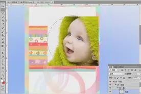 ps教程-儿童摄影工作室画册设计视频封面