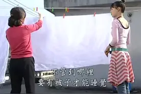新娘18岁 贞淑帮妈晒被单，问妈：爸从来没跟你说过我爱你吗？视频封面