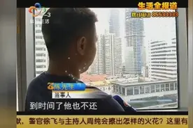 只要知道对方手机号就能找到他 轻信定位软件被骗千元视频封面