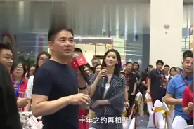 刘强东与老员工豪饮白酒，章泽天一脸崇拜~视频封面