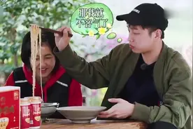 彭昱畅的胃到底有多大，不仅吃完张子枫的泡面，还盯着人家的汤！视频封面