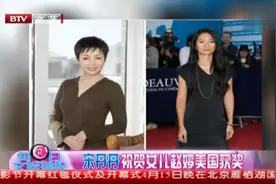 宋丹丹 祝贺女儿赵婷美国获奖视频封面