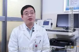 冷知识！烫伤之后为什么要用冷水冲洗？