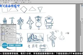 「推荐」新手如何用ps画原画｜ps绘画cg人物教程视频封面