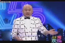 邻居儿子考上重点大学方清平意外收锦旗，感谢他跪搓板是为何视频封面
