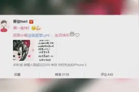 曹骏为女友蓝盈莹庆生手写情书表真心 娱乐播不停视频封面