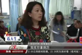 工人十米高处摔下 侥幸生还多脏器受损视频封面