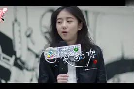 “问题”少女李凯馨的成长秘密！视频封面