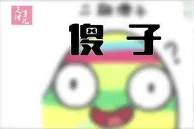 正宗天津话是这样说的