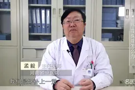 涨知识！熬夜头痛怎么办