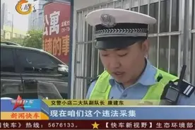太原交警启用“警务通” 提高执法效率
