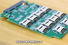 深圳华强北黑科技，内存卡做成固态硬盘视频封面