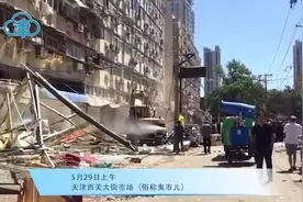 「津云微视」别了，“鬼市”！视频封面